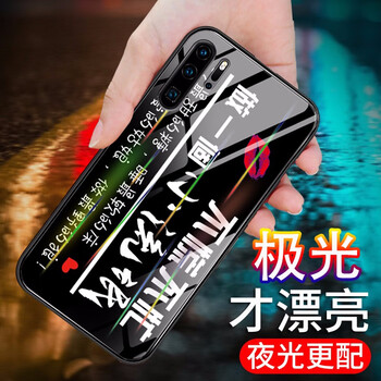 AOYAMIC 華為nova 4 手機(jī)殼/保護(hù)套