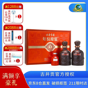 古井貢酒禮盒裝