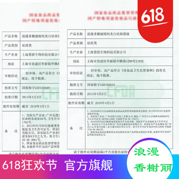 浪漫香榭麗精華