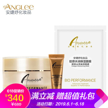 安婕妤（ANGLEE）乳液/面霜滋潤，補水