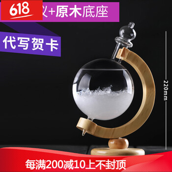 玻璃花瓶套裝，讓你的生活更精致