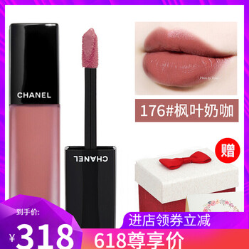 Chanel豆沙色口紅