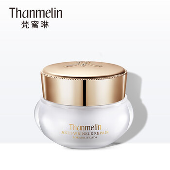 梵蜜琳（Thanmelin）乳液/面霜控油平衡，保濕，提亮膚色，補(bǔ)水