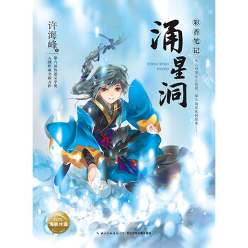 書摘