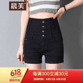 晨芙 高腰 鉛筆褲/小腳褲 女 短褲 牛仔褲