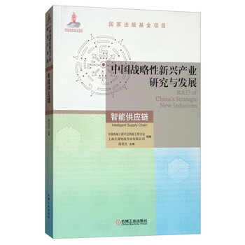 產(chǎn)業(yè)發(fā)展