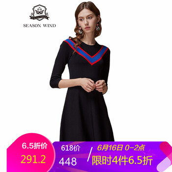 季候風(fēng)（SEASONWIND） 幾何圖案 拼接 連衣裙