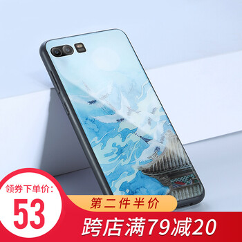 謎久 華為 P10 手機(jī)殼/保護(hù)套