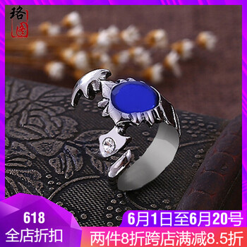 大戒指歐美