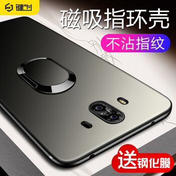 鍵為 華為mate10華為mate10PRO 手機殼/保護套