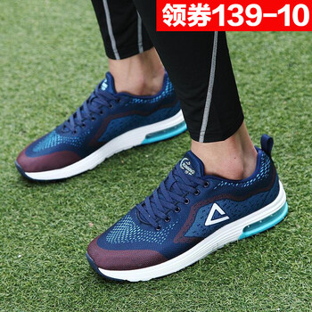 透氣舒適系帶運動(dòng)鞋，跑出活力