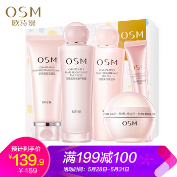 什么,哪個,品牌,白護膚品,白護膚品,牌子