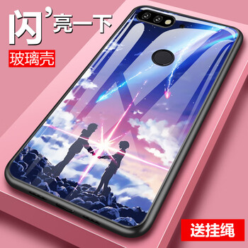 卡蘇洛（casulo） 暢享8Plus/暢享8/暢享8E 手機(jī)殼/保護(hù)套