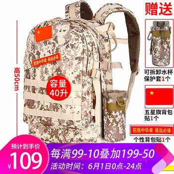 怎么樣,杰米仕雙肩背包,杰米仕雙肩背包