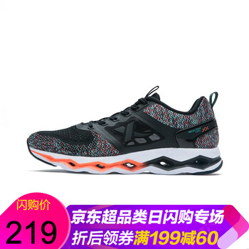 特步（XTEP）跑步鞋6977-黑蘭 