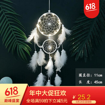 diy風(fēng)鈴材料包
