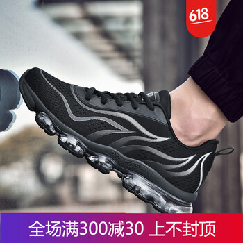 時(shí)尚減震跑鞋，讓你愛上運(yùn)動(dòng)生活