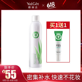 緊膚爽膚水