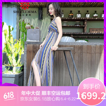 減齡小短裙，讓你告別微胖界