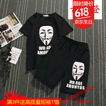 古萊登（GODLIKE） 短袖 男士T恤 面具套裝黑 