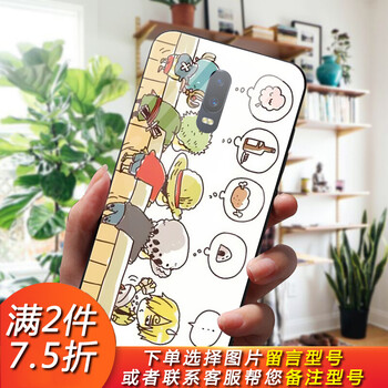軟萌手機(jī)殼oppo