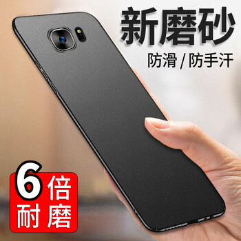 三星外殼9300