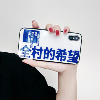 賽茲 蘋果XSMAX/XR/XS/X 手機(jī)殼/保護(hù)套