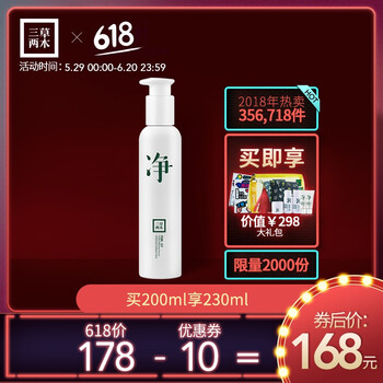 LILY面部護(hù)膚