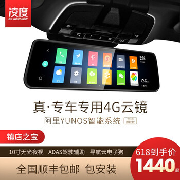 后視鏡云狗