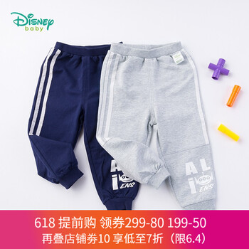 嬰幼兒外出棉褲男