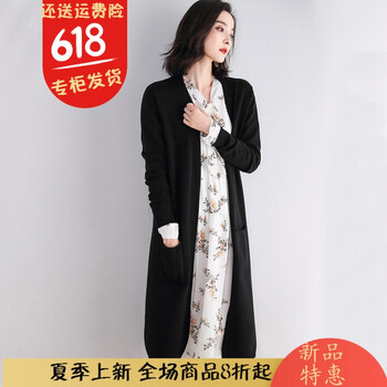 時(shí)尚長(zhǎng)袖襯衫，讓你甜美又減齡