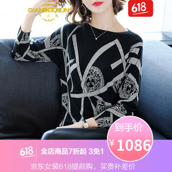 圓領(lǐng)長袖睡衣，微胖妹子的好幫手