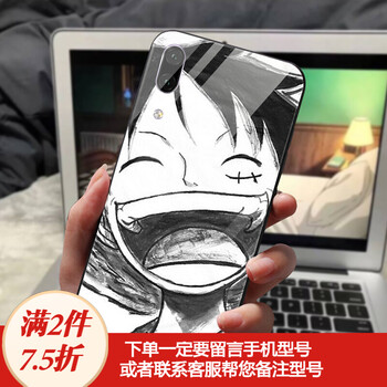 二十生肖