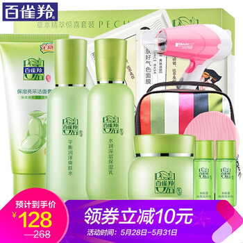 怎么樣,百雀羚超市,百雀羚超市