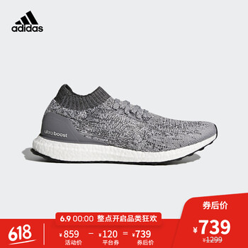 春季出游，時(shí)尚系帶運動(dòng)鞋來(lái)救場(chǎng)