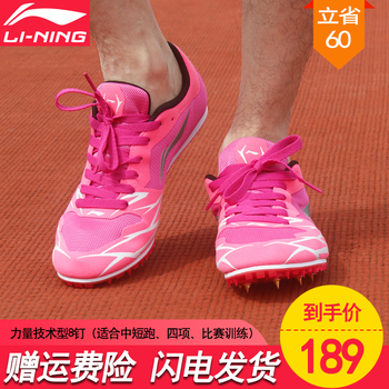 低幫系帶運動鞋，讓你舒適出行