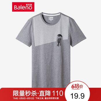 班尼路（Baleno） 短袖 男士T恤 H4H 淺花灰 