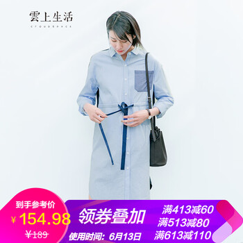 雲(yún)上生活  口袋，撞色 連衣裙