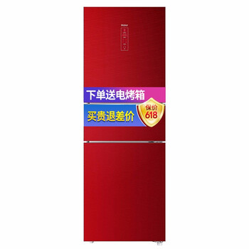 冰箱,開門,冰箱,紅色,紅色,開門,怎么樣