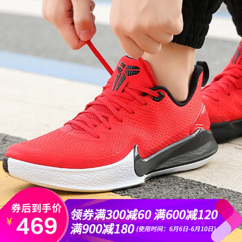 nike zoom kobe