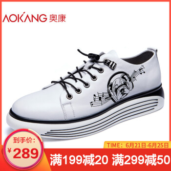 奧康（Aokang）男士白色173211175 38