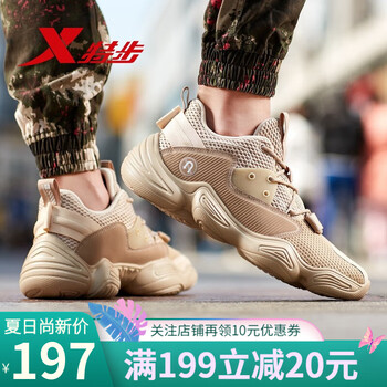 特步（XTEP）跑步鞋潮流升級(jí)/卡基 