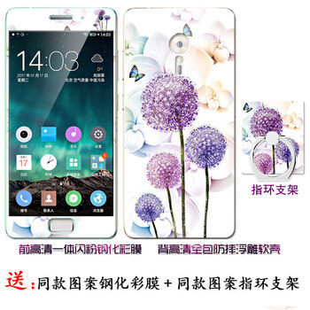 聯(lián)想一體機(jī)支架