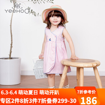 英氏女童連衣裙