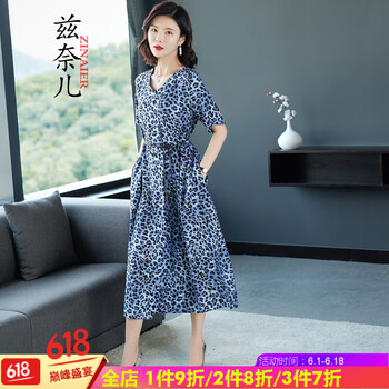 藍(lán)色豹紋連衣裙