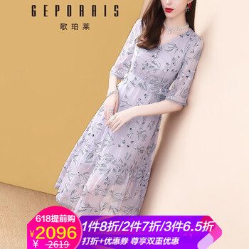 歌珀萊（GEPORAIS） 碎花 繡花，流蘇，抽褶，拼接，拉鏈，紐扣，褶皺，紗網(wǎng) 連衣裙