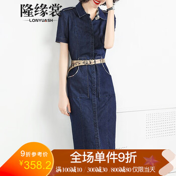隆緣裳（LONYUASH） 純色 口袋，紐扣 連衣裙