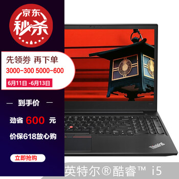 ThinkPad XXCD  15.6英寸 筆記本