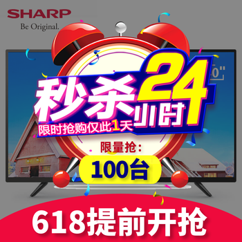 夏普（SHARP） - 39-45英寸，40英寸 LED電視，超薄電視，人工智能電視