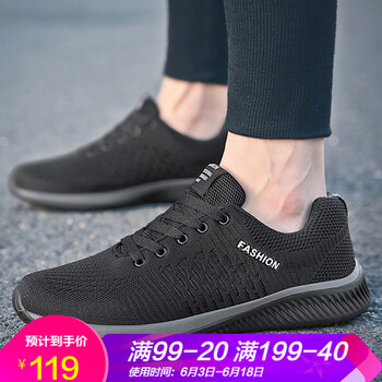 舒適透氣跑鞋，給你一個(gè)好睡眠！